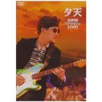 . небо ~TAKANAKA SUPER LIVE 2005~ DVD