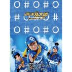  Nintama Rantaro летние каникулы .. Daisaku битва. уровень роскошный версия Blu-ray