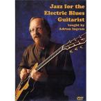 Jazz for the Electric Blues Guitarist DVD Import