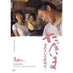  только .. каждый . место DVD