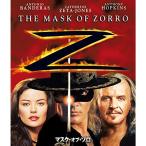 マスク・オブ・ゾロ Blu-ray