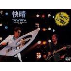 ..~CROSSOVER JAPAN *05 LIVE и Okinawa DVD