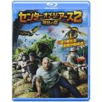  центральный *ob*ji* earth 2 бог .. остров Blu-ray