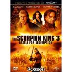  Scorpion * King 3 DVD