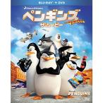  пингвин zFROMmadaga Skull The * Movie 2 листов комплект Blue-ray &amp;DVD( первый раз производство ограничение ) Blu-ray