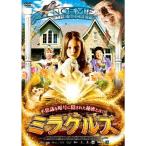  miracle zDVD