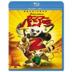  кунгфу * Panda 2 Blue-ray +DVD комплект Blu-ray