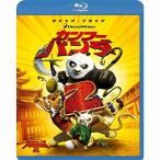  кунгфу * Panda 2 Blu-ray