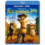  длина ... да . кошка Blue-ray +DVD комплект Blu-ray