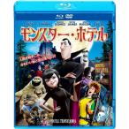  Monstar * отель Blu-ray