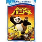  кунгфу * Panda специальный * выпуск DVD