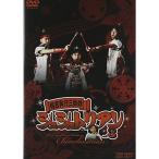  иметь . реальный line три сестры заколка-резинка to Lien 3 DVD