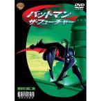 バットマン・ザ・フューチャー 勝利の陰に編 DVD