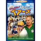 .... Bear -z новый * season DVD