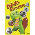  Gachapin "Challenge" серии 4 DVD