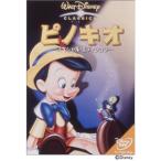  Pinocchio - специальный * edition DVD