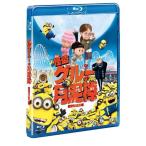 .. клей. месяц грязь палка Blu-ray