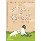  хлеб kun .je-mz~ пикник . line .. шт ~ DVD