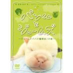  хлеб kun .je-mz~je-mz папа. .. регистрация. шт ~ DVD