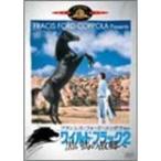  wild * черный 2/ чёрный . лошадь. ...DVD