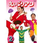 e.. Lien (2) DVD