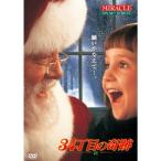34 chome. чудо DVD
