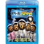  Space * Buddies / маленький 5 шт. большой приключение Blue-ray +DVD комплект Blu-ray
