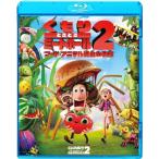  помутнение время ..mi-to мяч 2 капот * животное рождение. секрет Blu-ray