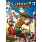  длина ... да . кошка ps. Mahou Tsukai бур DVD