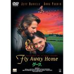  Goose DVD