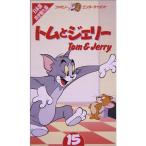  Tom . Jerry (15) японский язык дубликат VHS