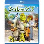 shurek3 Blu-ray