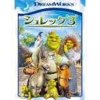 shurek3 специальный * выпуск DVD