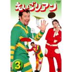 e.. Lien (3) DVD