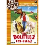 dokta-*do little 3 DVD