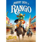  Ran go..... хамелеон. тайна . приключение DVD