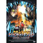  Legend *ob* Dan John LBX-039 DVD