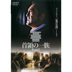  шея .. один группа (Part2) DVD