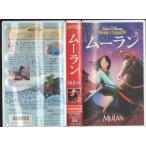  Mulan японский язык дубликат VHS
