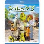 shurek3 Blu-ray
