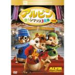 a рубин n/ петь sima белка 3 родственная ( специальный сборник ) DVD