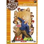 12 человек. папа ( специальный сборник ) DVD