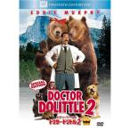 dokta-*do little 2 ( специальный сборник ) DVD