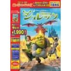 shurekDVD