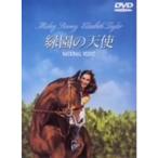  зеленый .. ангел DVD