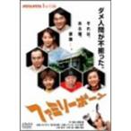  дыня дыня 1st Gift Family bo-nDVD