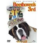  беж to- Ben 3 DVD