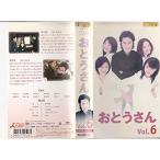 o.. san Vol.6 VHS