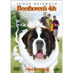  беж to- Ben 4 DVD