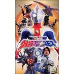  Ultraman Cosmos 8 VHS